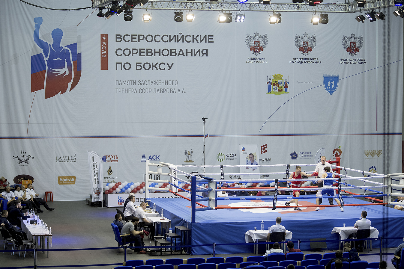Всероссийское соревнование класса "А" памяти ЗТР А.А. Лаврова (29.01.2020)
