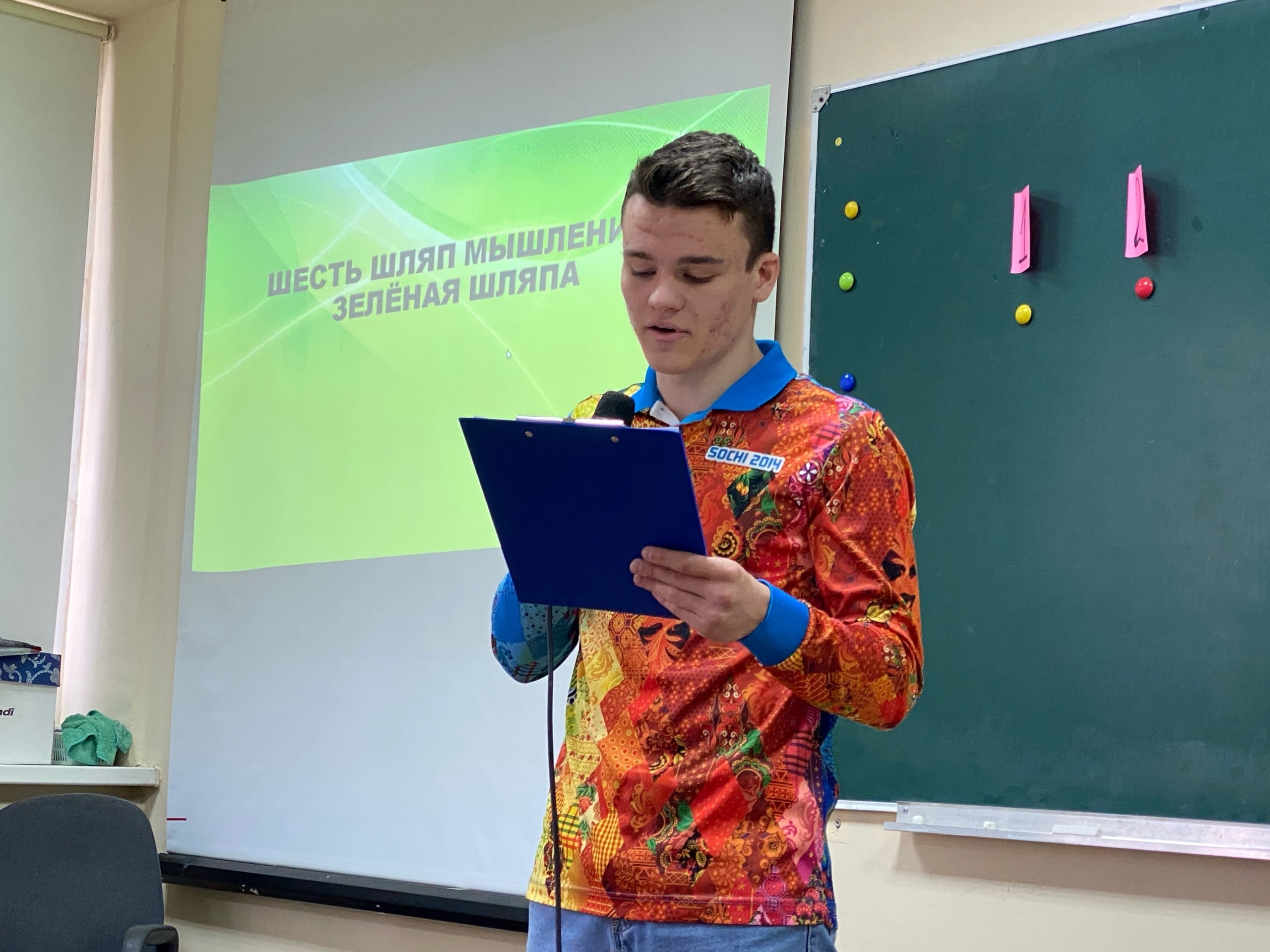 В Гуманитарном колледже прошло мероприятие, посвященное Зимним Олимпийским играм. 