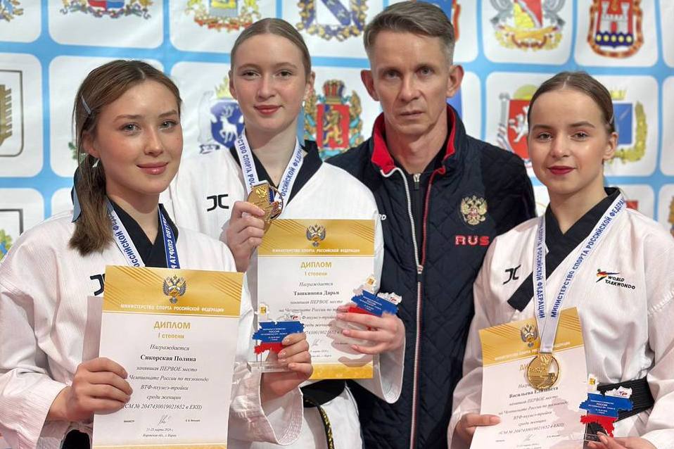ПОЗДРАВЛЯЕМ! Студенты КГУФКСТ – победители и призеры Чемпионата и Первенства России по тхэквондо ВТФ в дисциплине пхумсэ.