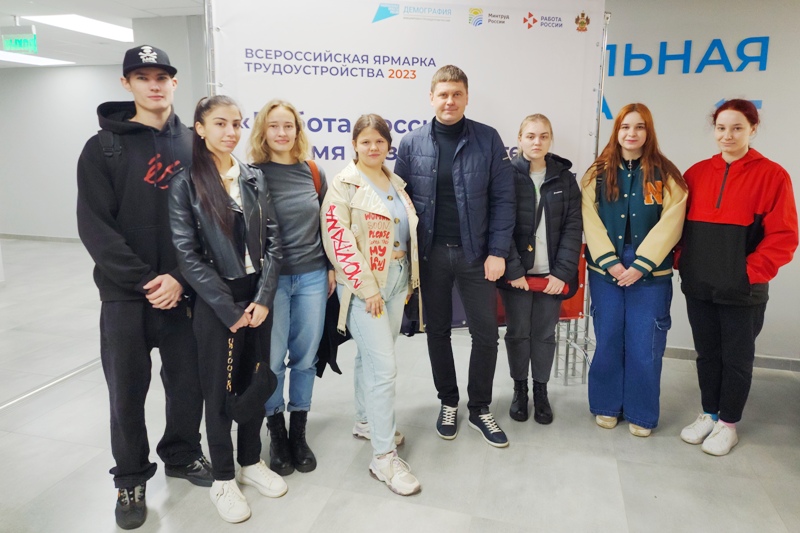 Студенты КГУФКСТ приняли участие во Всероссийской ярмарке трудоустройства 2023 «Работа России. Время возможностей».