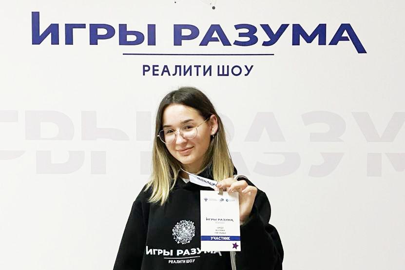 ПОЗДРАВЛЯЕМ! Студентка университета Екатерина Середа - призер Всероссийского реалити-шоу «Игры-разума».