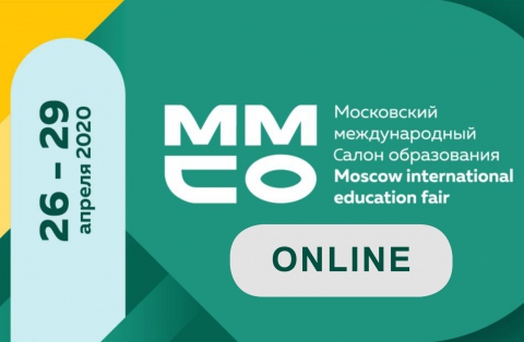 Наш университет в составе Ассоциации содействия развитию образовательных учреждений физической культуры и спорта Российской Федерации принимает участие в Московском международном салоне образования.