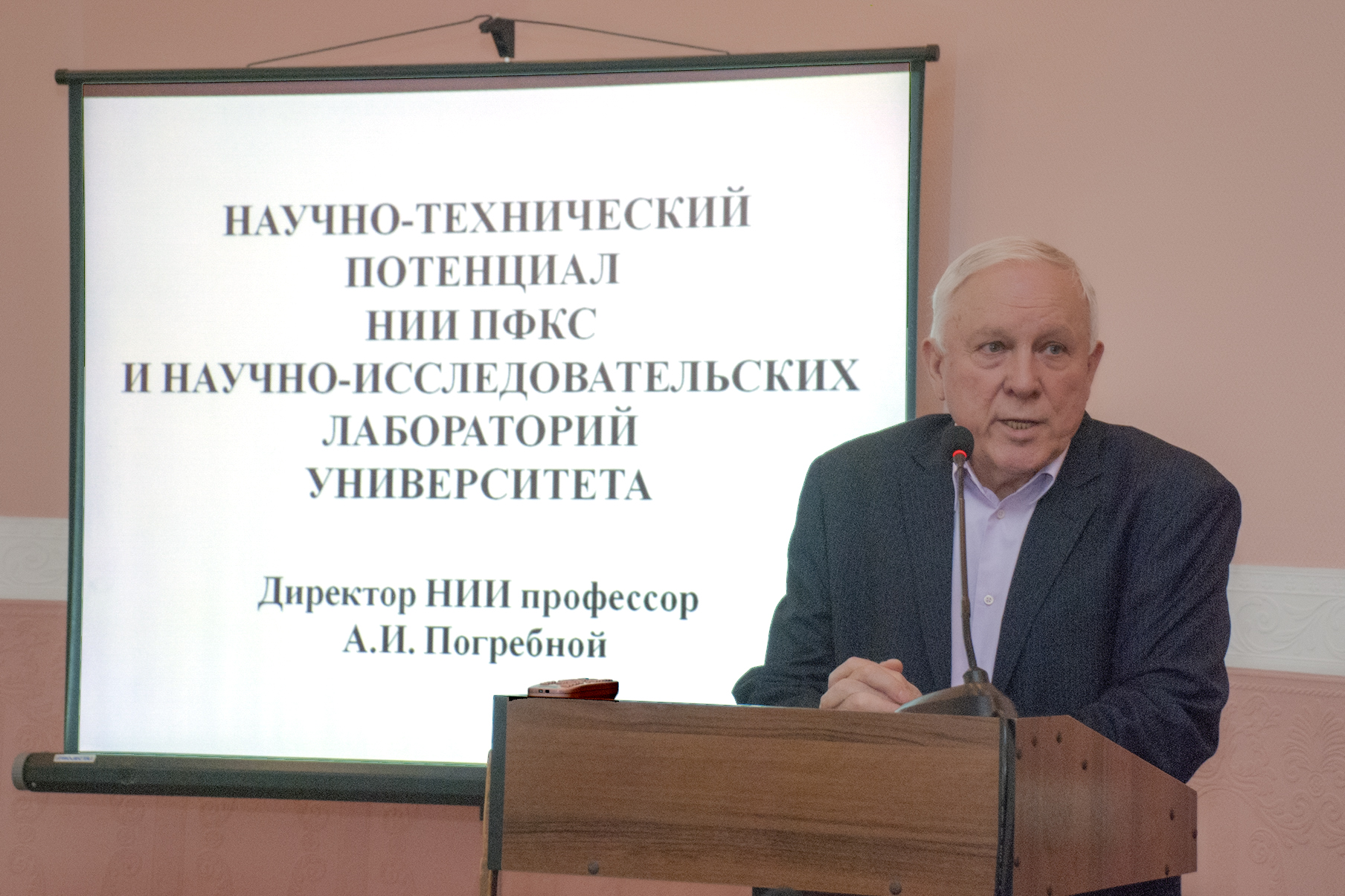 Неделя науки КГУФКСТ (5-6.02.2020)