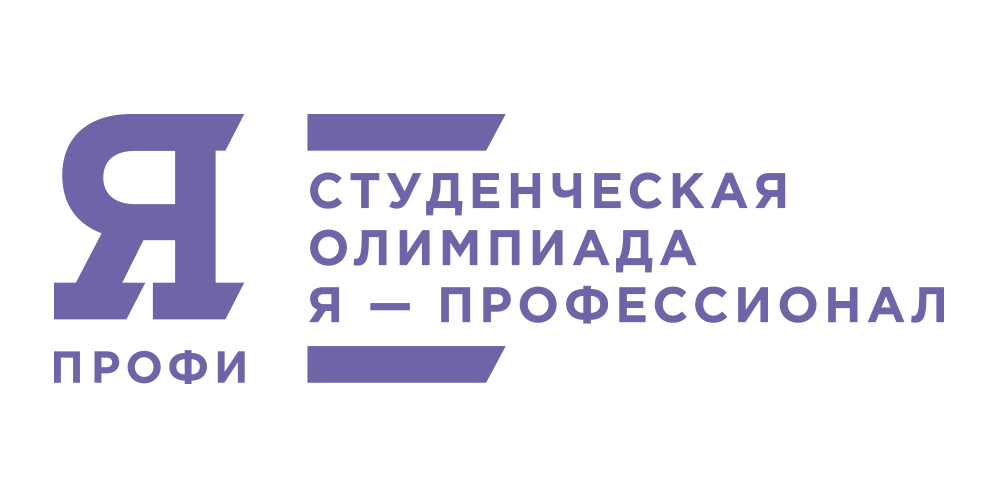 Приглашаем обучающихся университета принять участие в очередном сезоне Всероссийской олимпиады студентов «Я – профессионал»