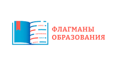 ВНИМАНИЕ! Приглашаем принять участие в проекте  «Флагманы образования»