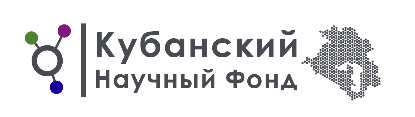 Ученые университета приняли участие в Ежегодной отчетной конференции грантодержателей Кубанского научного фонда.