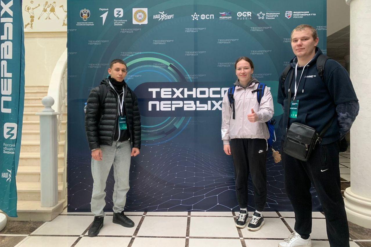 Студенты Гуманитарного колледжа КГУФКСТ приняли участие в первом спортивном фестивале «Техноспорт Первых».