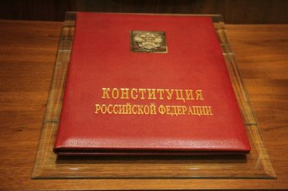 Кубанский государственный университет физической культуры, спорта и туризма поздравляет с Днём Конституции Российской Федерации!