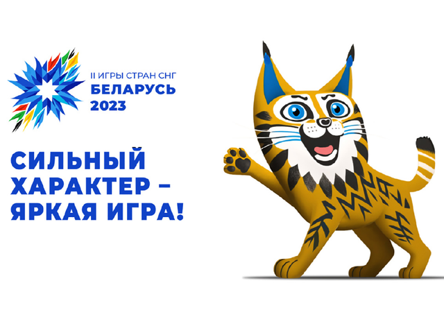 ПОЗДРАВЛЯЕМ! Студенты Кубанского государственного университета физической культуры, спорта и туризма завоевали медали II Игр стран СНГ.
