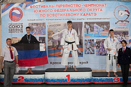 ПОЗДРАВЛЯЕМ! Студенты университета – победители и призеры Чемпионата Южного Федерального округа по всестилевому каратэ.