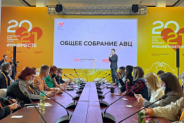Кубанский государственный университет физической культуры, спорта и туризма - победитель Всероссийского конкурса за «Лучшую практику интеграции добровольчества (волонтерства) в образовательный процесс».