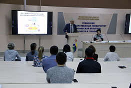 С 20 января в Кубанском государственном университете физической культуры, спорта и туризма началась реализация федерального проекта «Спорт-норма жизни» по программе «Физкультурно-оздоровительная и спортивно-массовая работа с населением». 