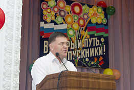 Вручение дипломов: Факультет спорта (05.07.2019)