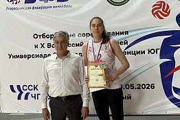 Женская сборная КГУФКСТ по волейболу заняла первое место на отборочных соревнованиях!