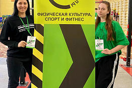 Студентка Гуманитарного колледжа КГУФКСТ стала призером Регионального этапа чемпионата по профессиональному мастерству «Профессионалы»!