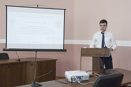 Научная конференция студентов (19.03.2019)