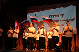 На социально-гуманитарном факультете КГУФКСТ состоялось празднование Дня первокурсника.