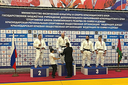 ПОЗДРАВЛЯЕМ! Студент Гуманитарного колледжа КГУФКСТ стал победителем чемпионата Южного федерального округа по дзюдо.