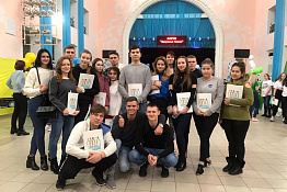 Факультет спортивного менеджмента, педагогики и психологии