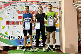 ПОЗДРАВЛЯЕМ! Легкоатлеты, обучающиеся в КГУФКСТ, стали победителями и призерами чемпионата и первенств ЮФО.