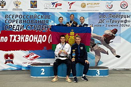 ПОЗДРАВЛЯЕМ! Студенты КГУФКСТ успешно выступили на Всероссийских соревнованиях среди студентов по тхэквондо. 