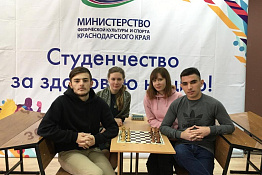 ПОЗДРАВЛЯЕМ! Студенты Кубанского государственного университета физической культуры, спорта и туризма одержали победу в финальных соревнованиях по шахматам в рамках XXX Универсиады Кубани среди высших учебных заведений!
