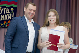 Вручение дипломов: Факультет спорта (05.07.2019)