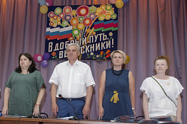 Кафедра психологии