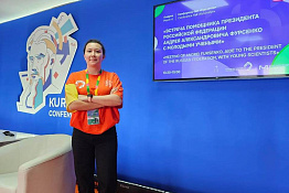 Студенты университета посетили Всемирный фестиваль молодежи 2024. 