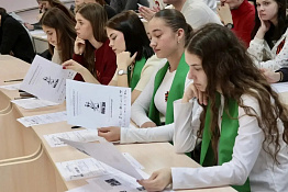 	 Студенты КГУФКСТ приняли участие в Международной просветительско-патриотической акции «Диктант Победы-2026».