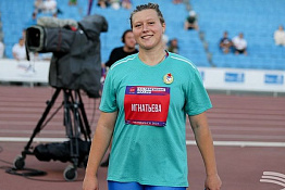 Кафедра теории и методики легкой атлетики