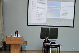 Преподаватели КГУФКСТ представили результаты исследования по гранту на международной конференции.