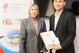 Подведены итоги Олимпийской научной сессии молодых ученых и студентов «Олимпизм, олимпийское образование, олимпийское движение и Олимпийские игры (история и современность)».