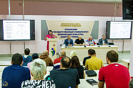 В КГУФКСТ стартовала программа повышения квалификации «Современные технологии спортивной подготовки в волейболе».