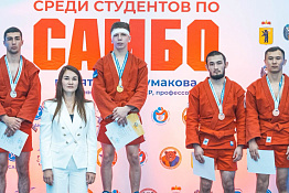 ПОЗДРАВЛЯЕМ! Команды университета заняли 2 и 3 место на Всероссийских соревнованиях среди студентов высших учебных заведений по самбо.