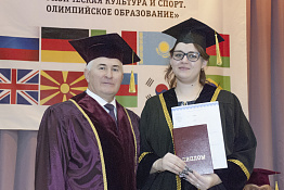 Вручение дипломов: Магистатура (ЗФО) (09.02.2019)