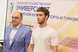 В КГУФКСТ состоялось заседание Попечительского совета университета.
