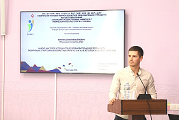 С 21 по 24 мая 2024 года в университете прошла Ежегодная отчетная научная конференция аспирантов и соискателей.
