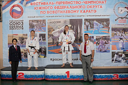 ПОЗДРАВЛЯЕМ! Студенты университета – победители и призеры Чемпионата Южного Федерального округа по всестилевому каратэ.
