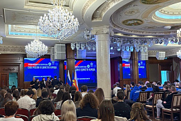 Обучающиеся факультета адаптивной и оздоровительной физической культуры приняли участие в Краевой молодёжной конференции «Сила России в единстве народа»!