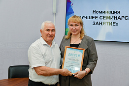 В университете подвели итоги конкурса на лучшую лекцию, лучшее практическое (лабораторное), лучшее семинарское занятие.