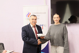 Подведены итоги Олимпийской научной сессии молодых ученых и студентов «Олимпизм, олимпийское образование, олимпийское движение и Олимпийские игры (история и современность)».