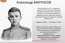 Уважаемые студенты! Приглашаем принять участие в онлайн-флешмобе «Они сражались за Родину!» 