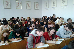 Кафедра общественных коммуникаций