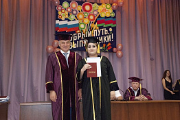 Кафедра управления в спорте и образовании