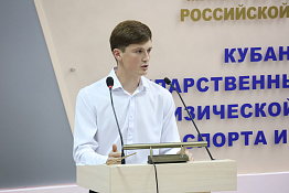 Спортивная наука объединила восемь стран: итоги международной конференции в КГУФКСТ