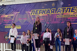 Студенты КГУФКСТ успешно завершили Чемпионат и Первенство Южного федерального округа по легкой атлетике!
