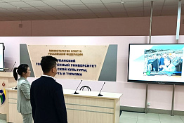 Гости из Китайской Народной Республики посетили Кубанский государственный университет физической культуры, спорта и туризма.