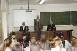 Кафедра туризма и гостеприимства