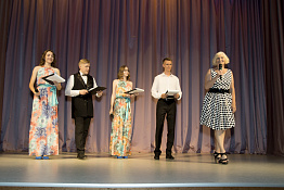 Встреча выпускников 2019